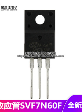 SVF4N60F/5N60/7N60/7N65/8N60/10DN60/12F65/13N50/20N60F 原装