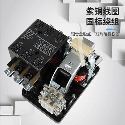 交流接触器CJT1-10三相20A 40A 60A 100A单相36V127V220V380V