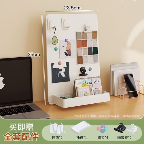 洞洞板置物架桌面简易整理架多功能磁吸架办公桌展示架个性记事板