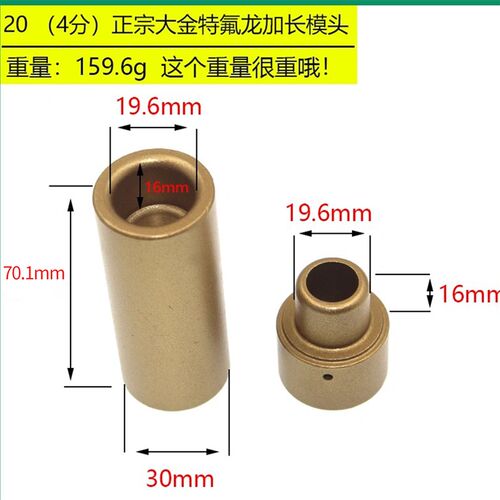 加长防堵模头热熔器加厚焊烫头PPR水管件内丝牙修复器工具