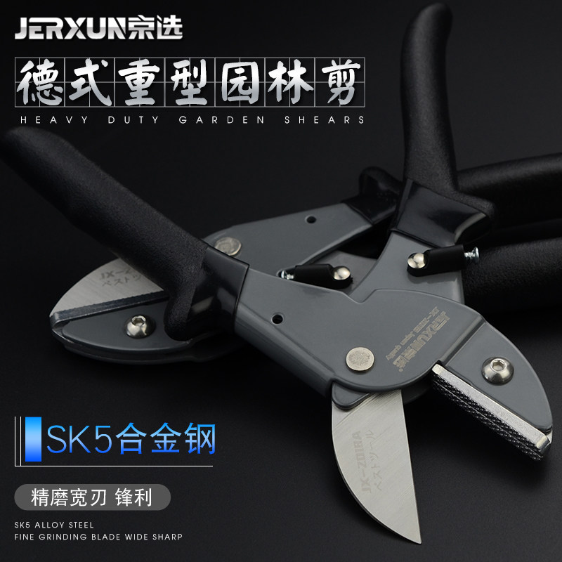 京选省力剪枝剪刀修枝剪园林园艺花剪粗枝剪果树枝剪刀修花艺工具,童装/婴儿装/亲子装,儿童装饰手表,淘宝优惠券,粉丝福利购,淘宝优惠卷