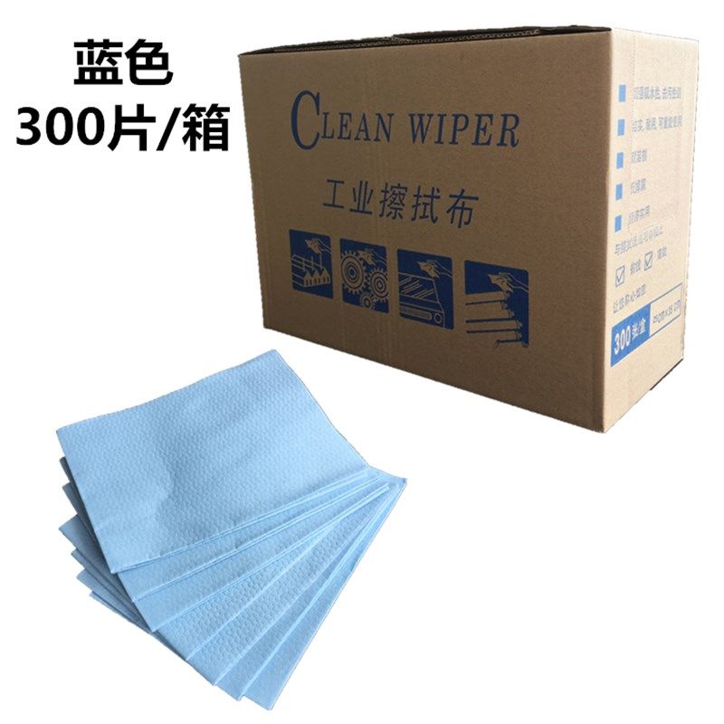 包邮300张/盒CLEANWIPS工业吸水油纸无纺布无尘纸擦拭布汽车贴膜,童装/婴儿装/亲子装,儿童装饰手表,淘宝优惠券,粉丝福利购,淘宝优惠卷