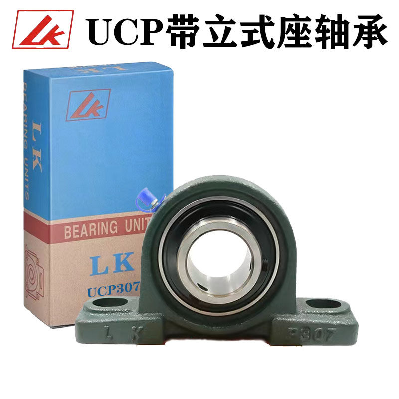 LK外球面轴承立式座UCP305P306P307P308P309P310P311UCP312UCP313