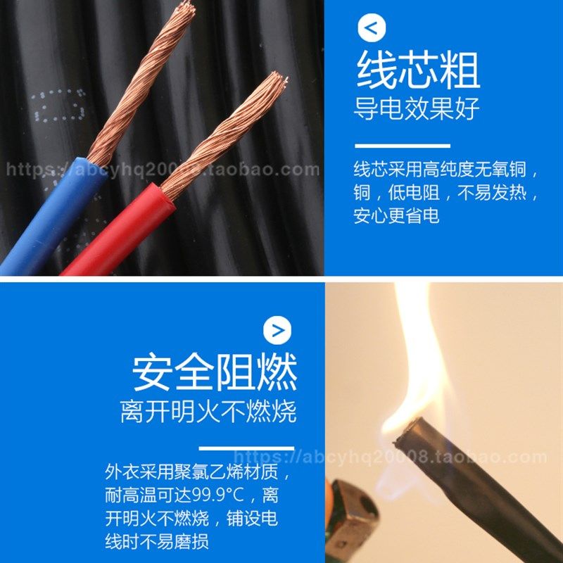 rvv电源线信号线3/4/5/6/7/8芯0.5 0.75 1平控制线软线监控线纯铜