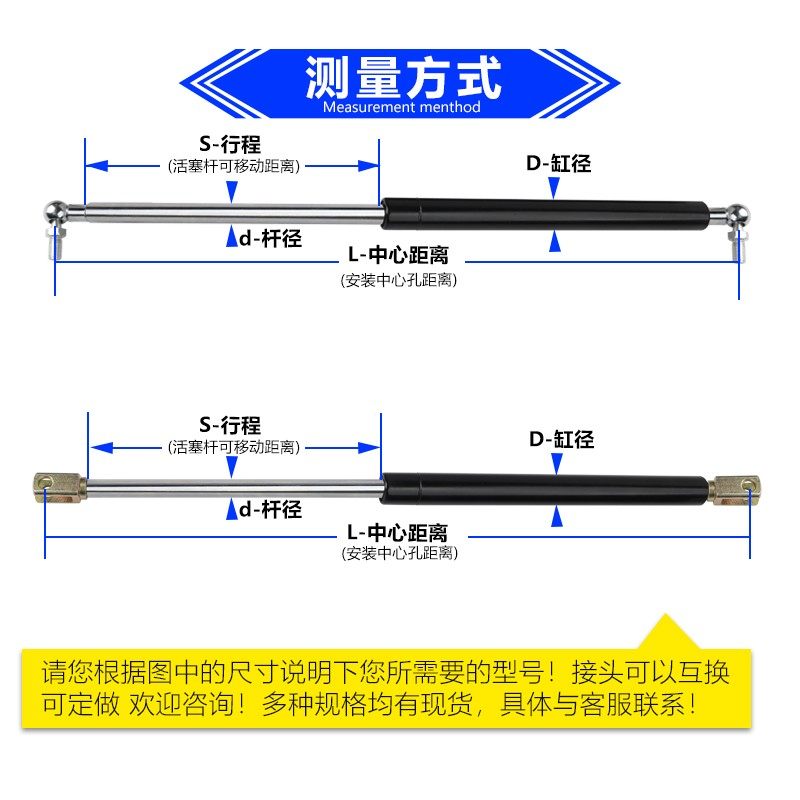 液压杆支撑杆重型工业油压伸缩杆货车飞翼上翻门改装车厢配件,包装,五金配件包装,淘宝优惠券,粉丝福利购,淘宝优惠卷