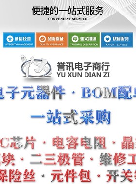 一个(直拍)RTL8192SE RTL8191RU 全新原装 无线芯片