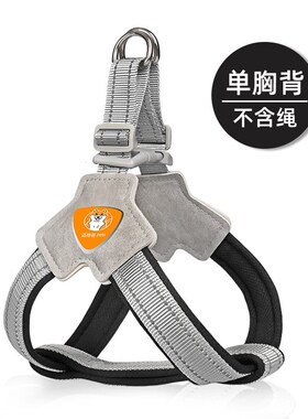 狗狗牵引绳背心式宠物胸背带遛狗绳中小型柴犬柯基比熊泰迪狗链子