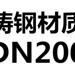 不锈钢法兰视盅玻璃管试镜PN10管路视镜直流观察窗 视窗HGS07-126