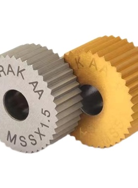 直纹滚花刀车床压花轮加硬10*4*4 15*6*4 20*8*6 20*12*6 28*8*8