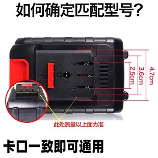 手电钻电动修枝剪刀电池通用平推lithium大容量锂电池21V工具配件