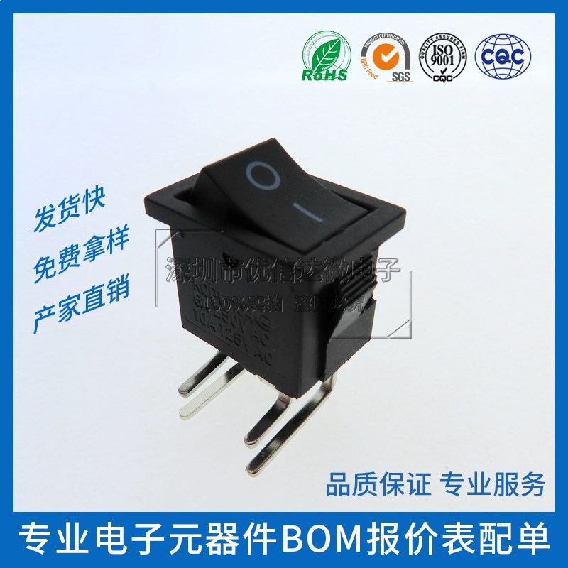 船型开关KCD101  2/3/4/6脚2/3挡 21*15MM翘板 3脚2档 带灯6脚3档