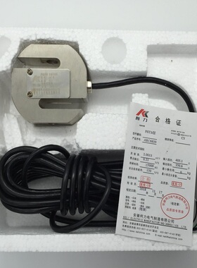 拉力传感器柯力传感器 PST称重传感器 拉压测试300kg500kg1T2T5T