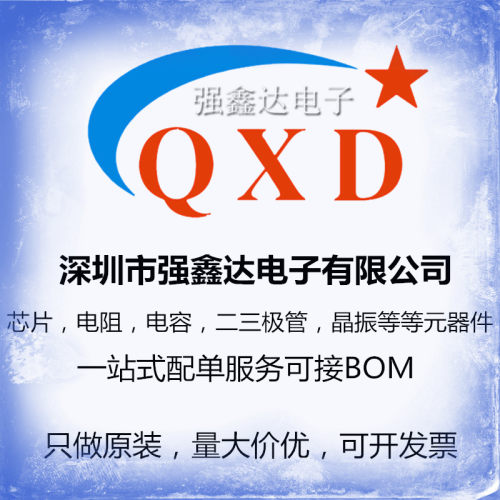 贴片电阻 0402 0603 0805 1206 0R-10M全系列 电阻包 整盘 可配单