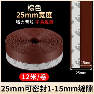 门缝门底密封条门窗户隔音条挡风胶条玻璃门入户门缝隙漏风贴自粘