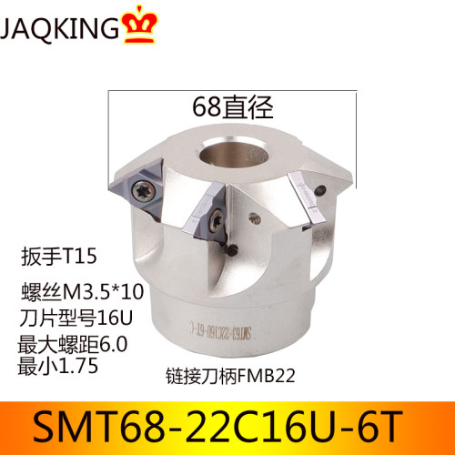 jaqking加工中心螺纹铣刀杆单刃牙刀内出水螺纹挑丝锁牙头SMT26