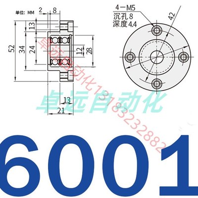 轴承座带扣环 圆型双轴承座短型BGREB BGCEB BGSEB BFL 51 .61 71