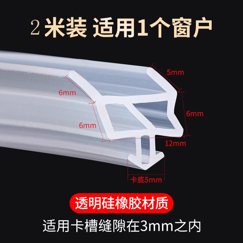 塑钢窗户密封条八爪鱼硅胶平开防水防漏风缝隙隔音保暖胶条挡风,包装,五金配件包装,淘宝优惠券,粉丝福利购,淘宝优惠卷
