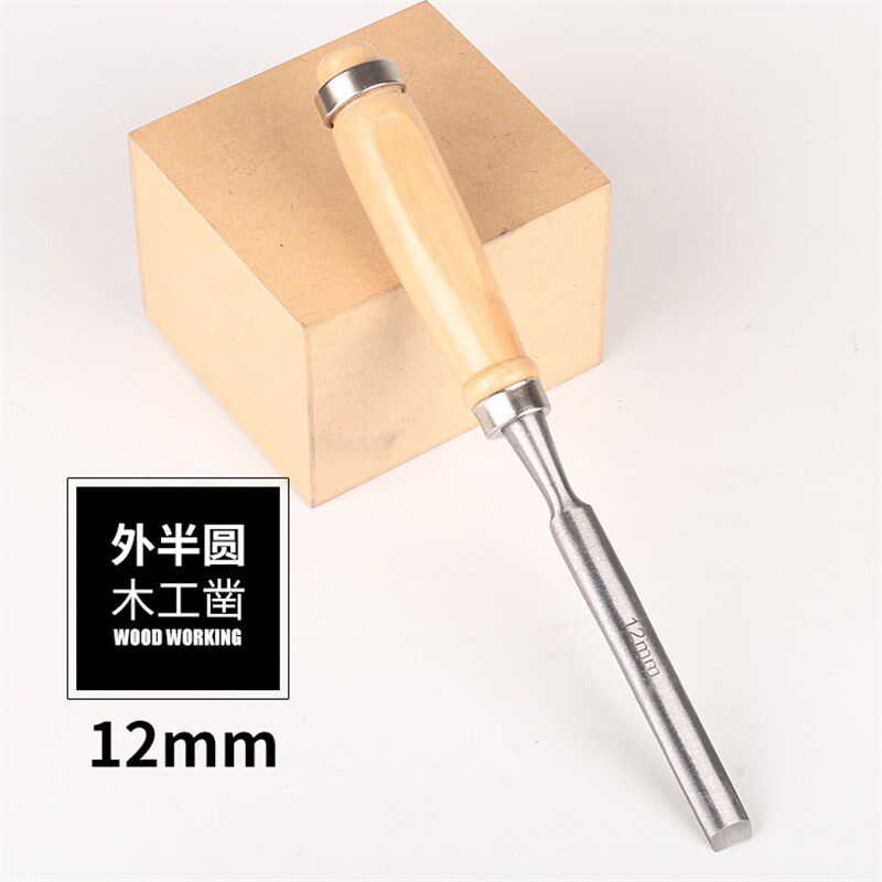 木工凿子平凿木凿钢凿刀铲刀半圆凿雕花凿雕刻刀圆凿木工工具套装