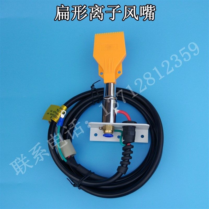 扁嘴除静电离子风嘴FS-201 鸭嘴扁口除尘风咀 FS-201 扁形喷口,全屋定制,柜体,淘宝优惠券,粉丝福利购,淘宝优惠卷