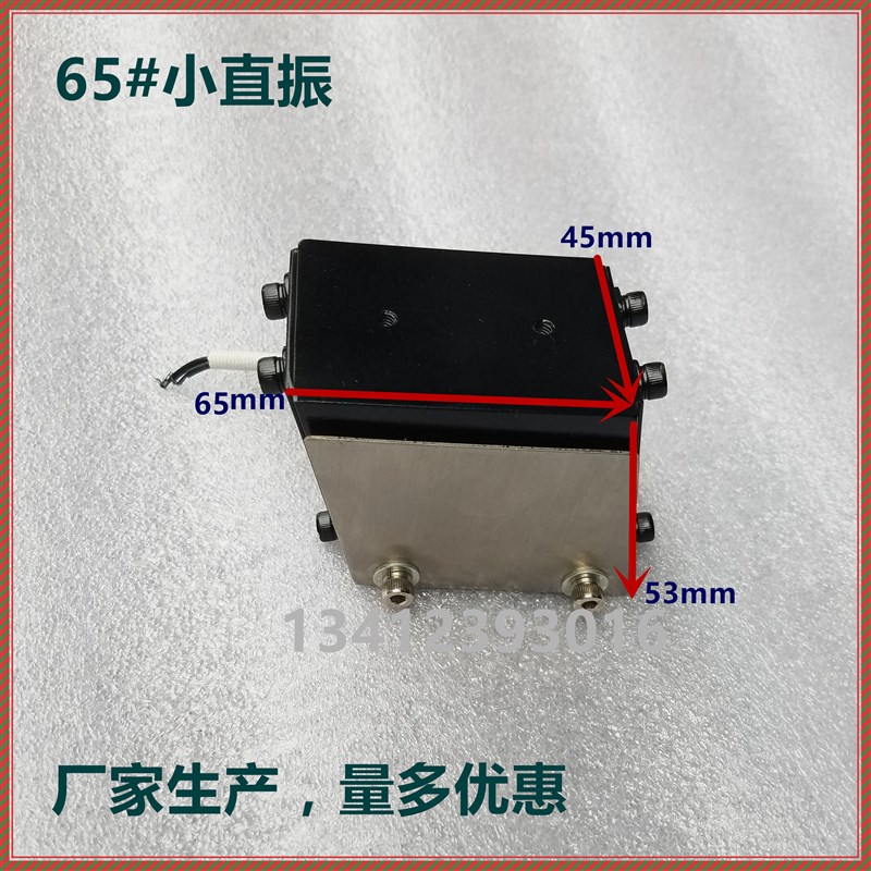 振动盘直线送料器 直振100 140 160 190 震动送料器 220V平振 厂