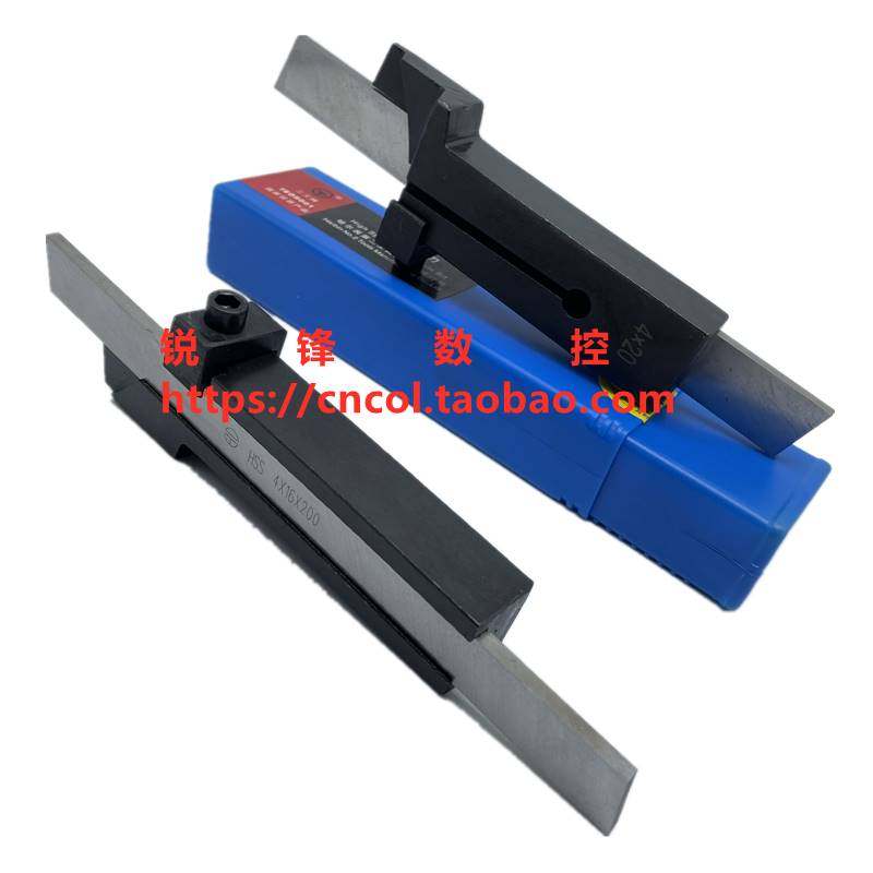 哈二工白钢车刀 白钢刀片刀条刀方 高速网8 10 12 16 20 3 4毫米