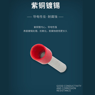 管型端子紫铜镀锡E7508 2512冷压线耳线路板接线鼻uk2.5插针 1510