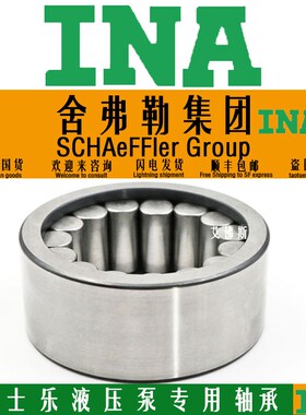 INA进口F-202168轴承28.6*44*17力士乐液压泵轴承 A4VG56/A11V060