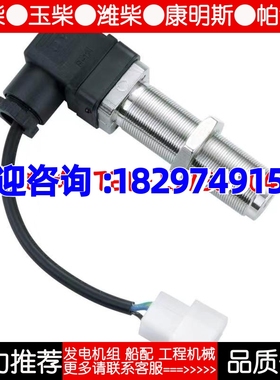 船用尾轴转速传感器淄博210机M22*1 850rpm/2918.3Hz/206齿/10V