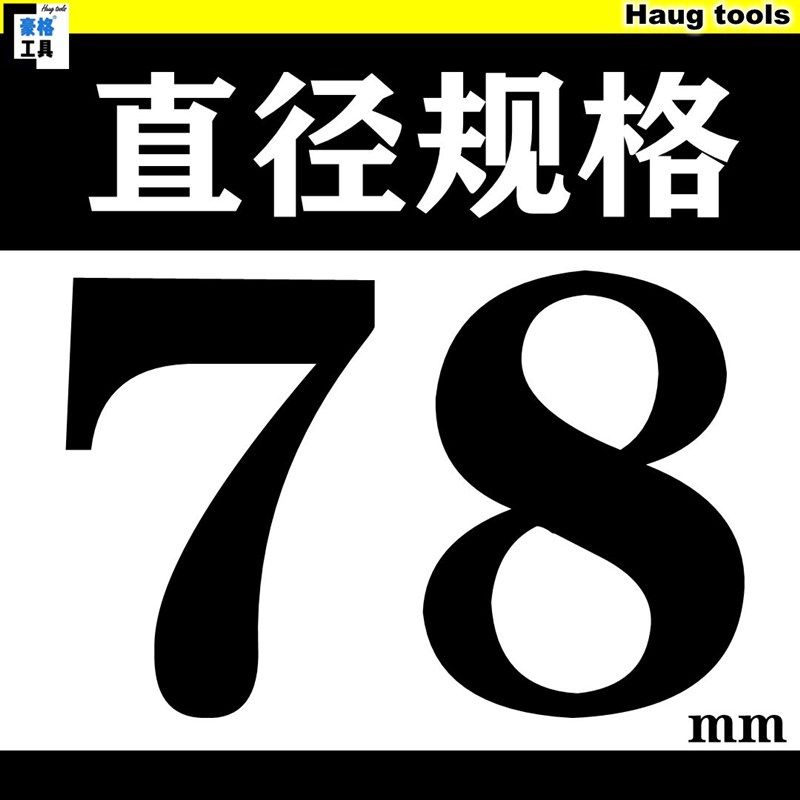 高档不锈钢厚铁板铁皮铝合金钢管打圆孔形钻头扩孔金属专用钻孔器