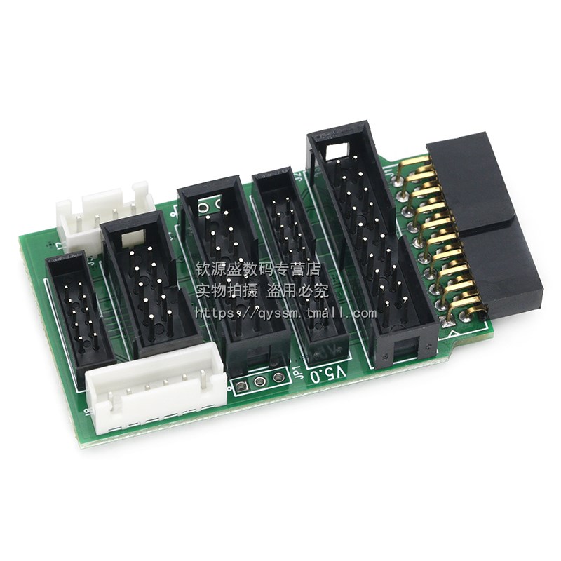 jlink转接板下载器多功能支持JTAG v8 v9 ulink2 st-link  stm32