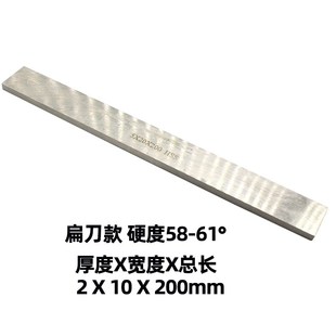 x200m 加硬白钢刀片高速钢HSS白钢切刀扁车刀2 3x6