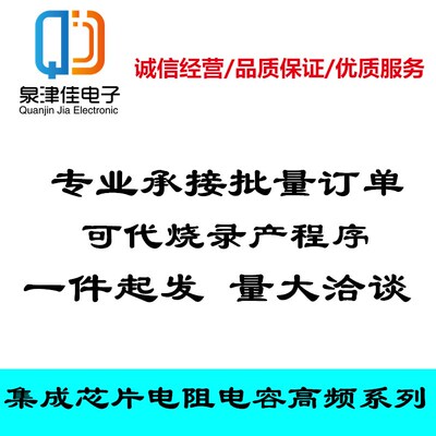 全新原装 MOS NCE2003 SOT-23-6 20V3A/-20V-3A NV+P沟道 场效应