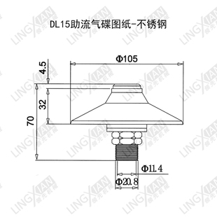助流气碟 水f泥仓破拱 气碟DL15 不锈钢气碟 破拱器 DL5 DL8