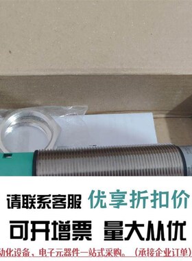 德国倍加福超声波传感器UC2000-30GM70S-2E2R2-V15原装