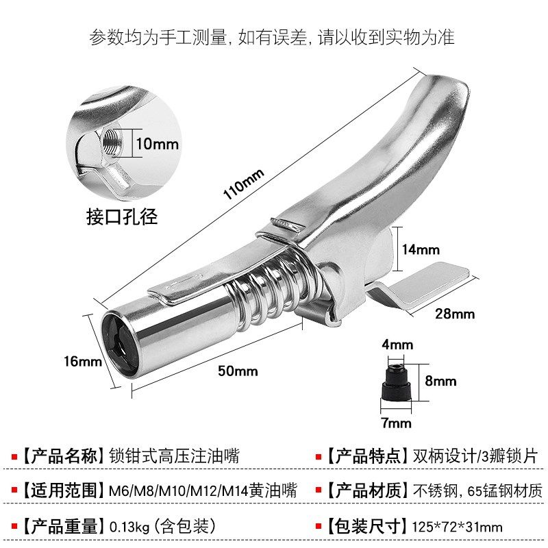 气动黄油枪嘴头电动锁钳高压黄油嘴自锁注油嘴手动黄油机平头配件,童装/婴儿装/亲子装,儿童装饰手表,淘宝优惠券,粉丝福利购,淘宝优惠卷