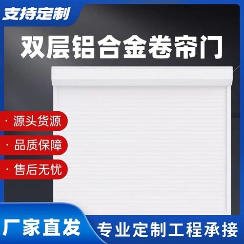 卷闸门卷帘门车库电动门厂家静音防盗遥控仓库商用加厚款仓库定制