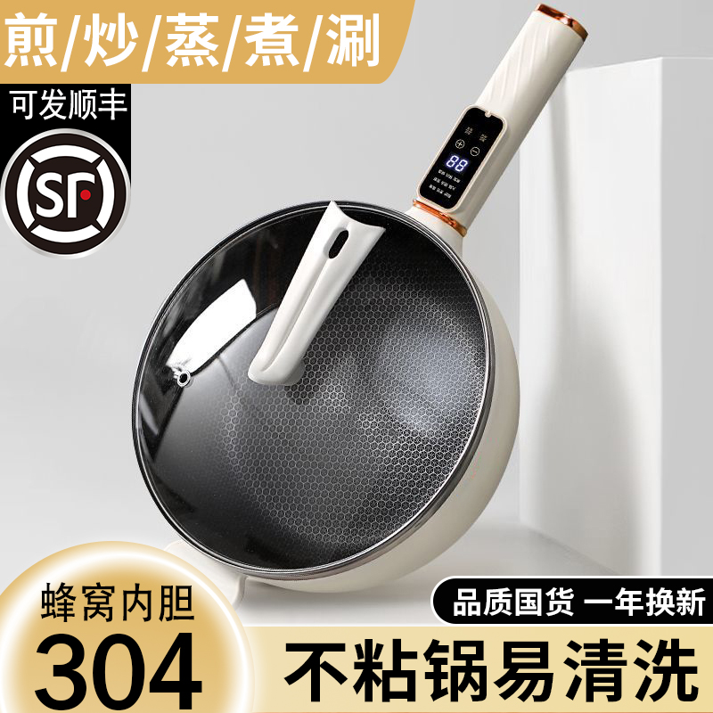 康巴赫电炒锅多功能一体式炒菜锅电锅蒸煮炒煎家用蜂窝不粘锅电火