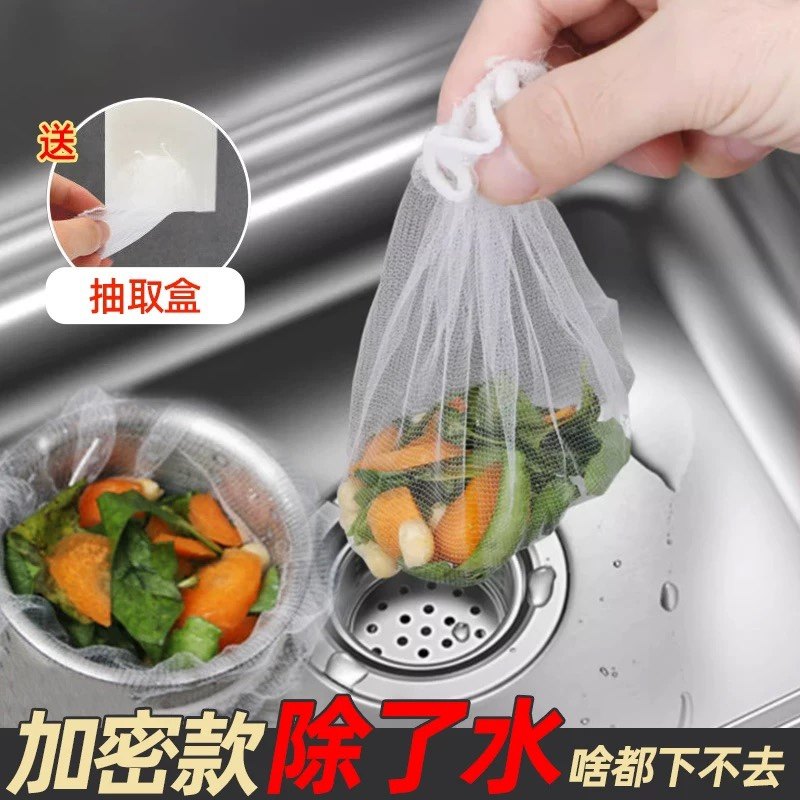 一次性厨房水槽过滤网水池洗碗槽垃圾漏网下水道地漏洗菜盆剩菜池,家庭/个人清洁工具,水槽过滤网,淘宝优惠券,粉丝福利购,淘宝优惠卷
