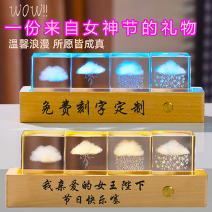 领养一朵云治愈系云朵小摆件桌面情绪稳定工位装饰品生日礼物女生