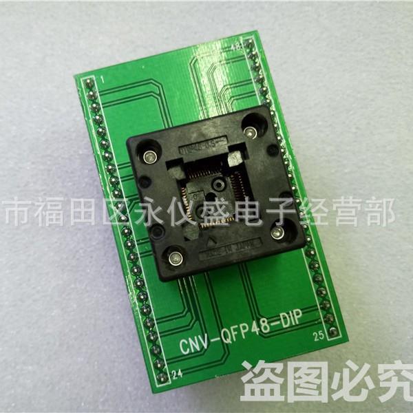 原装IC测试座烧录座QFP48转DIPTQFP48LQFP48适配座连接器