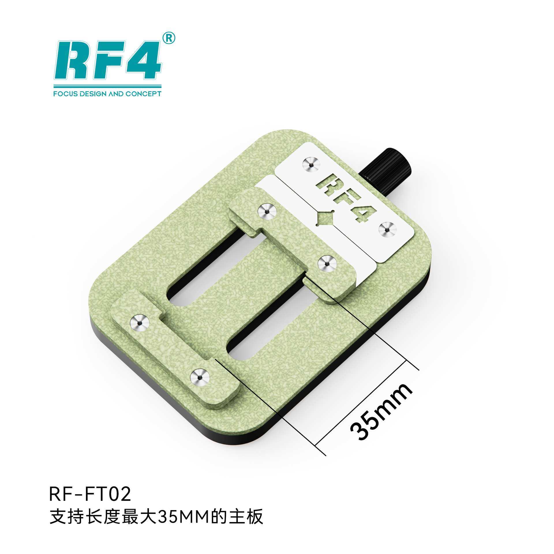 RF4手机维修芯片主板多功能夹具 耐高温手机主板芯片固定夹具0203