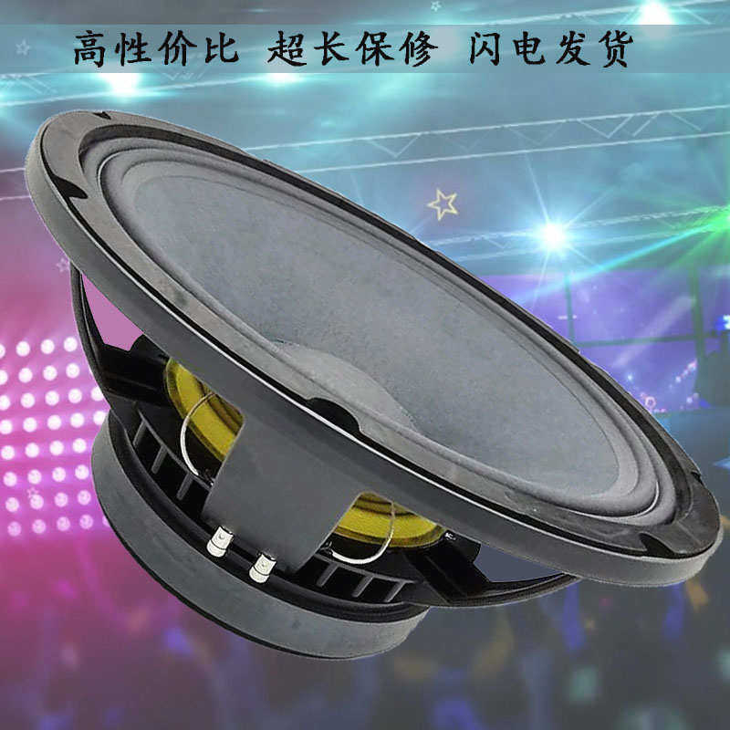 15寸大功率低音重低音全频喇叭JBL款220磁100芯扬声器KTV舞台演出