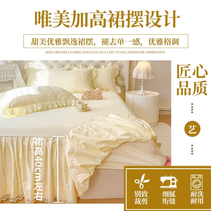 纯棉床笠式床罩三件套公主风全棉床裙单件防滑床单套带裙边防尘罩图片