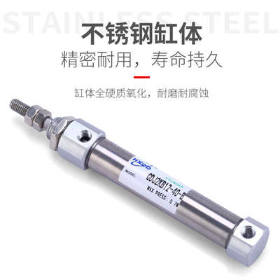 六角杆不旋转迷你气缸CDJ2KB16X10-/20/25/30/35/40/60/50..200ZB