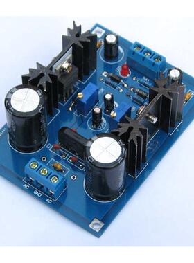 LM317t LM337t线性可调滤波稳压直流电源板 电子diy制作套件成品