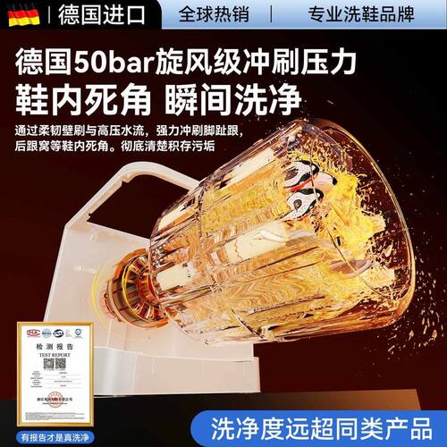 全自动洗鞋机洗脱一体家用小型迷你滚筒式智能抑菌懒人洗刷专用机