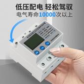 三相四线自复式 过欠压保护器可调电压缺相相序断零电机保护器380V