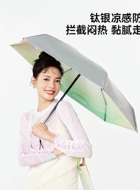 【1件5折】SUNSKIP防晒伞钛银防紫外线太阳伞三折两用遮阳伞女