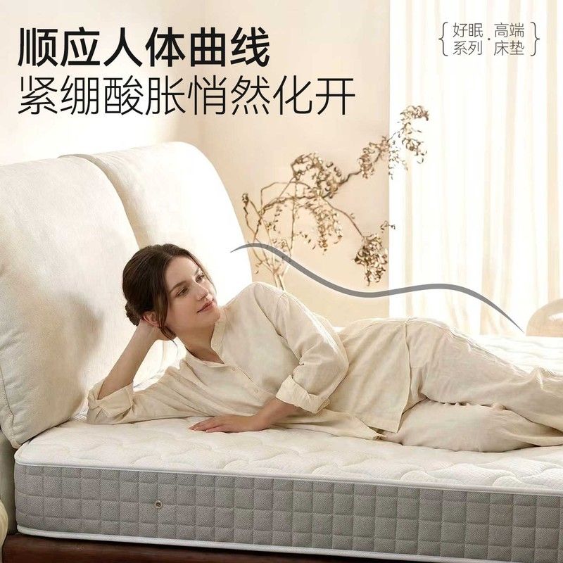 家用弹簧床垫180x200独立弹簧天然椰棕1米5卧室乳胶硬护脊20cm厚图片