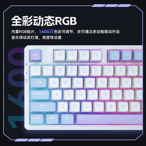 VGN V98PRO三模客制化机械键盘 热插拔GASKET结构 适合游戏与办公